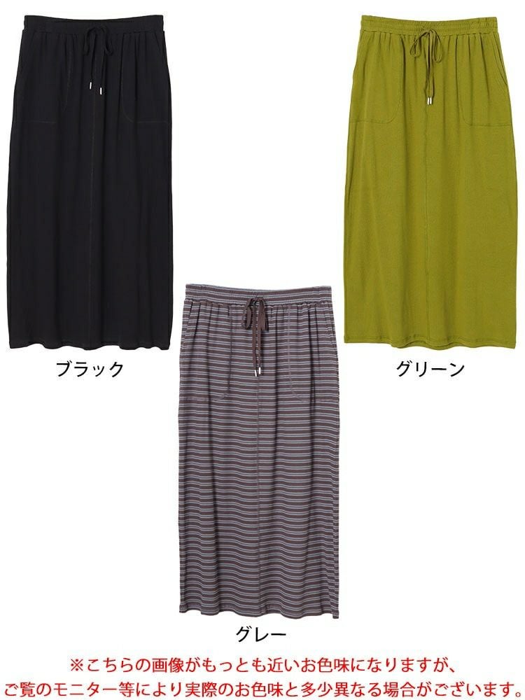 大きいサイズ レディース リブナロースカート　mncut-142422