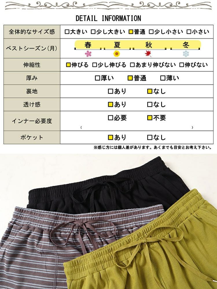 大きいサイズ レディース リブナロースカート　mncut-142422