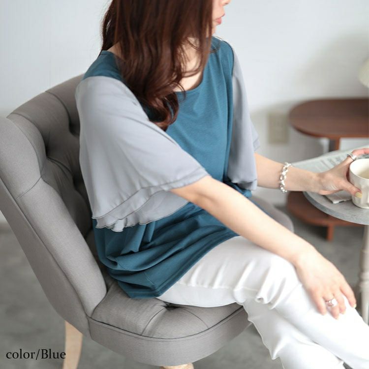 大きいサイズ レディース 接触冷感フレアスリーブ切り替えカットソー　mncut-142420 【メール便可】
