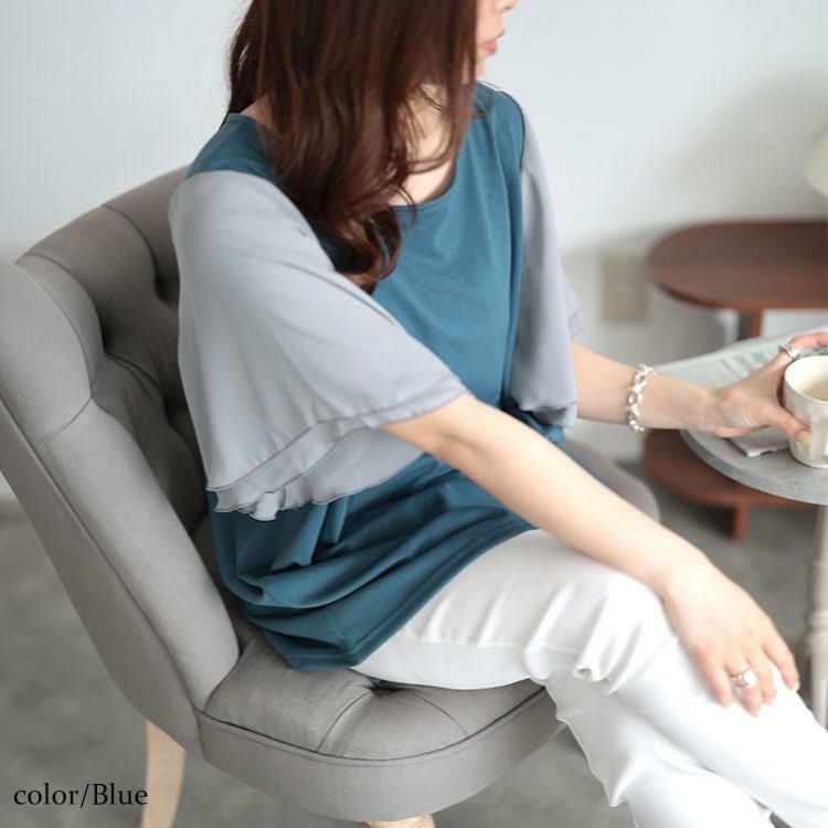 大きいサイズ レディース 接触冷感フレアスリーブ切り替えカットソー　mncut-142420 【メール便可】 ブルー