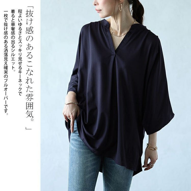 大きいサイズ レディース 接触冷感キーネックワイドドルマンカットソー　mncut-142419 【メール便可】