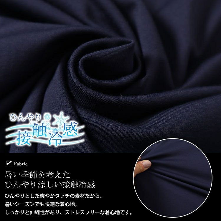 大きいサイズ レディース 接触冷感キーネックワイドドルマンカットソー　mncut-142419 【メール便可】