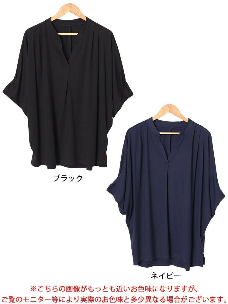 大きいサイズ レディース 接触冷感キーネックワイドドルマンカットソー　mncut-142419 【メール便可】