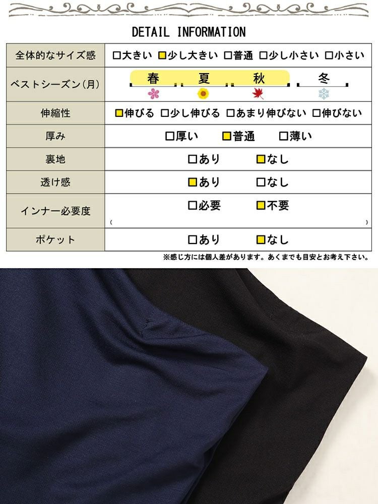 大きいサイズ レディース 接触冷感キーネックワイドドルマンカットソー　mncut-142419 【メール便可】
