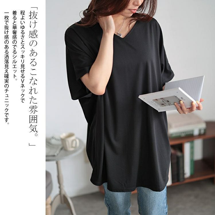 大きいサイズ レディース 接触冷感VネックドルマンTシャツ　mncut-142418 【メール便可】