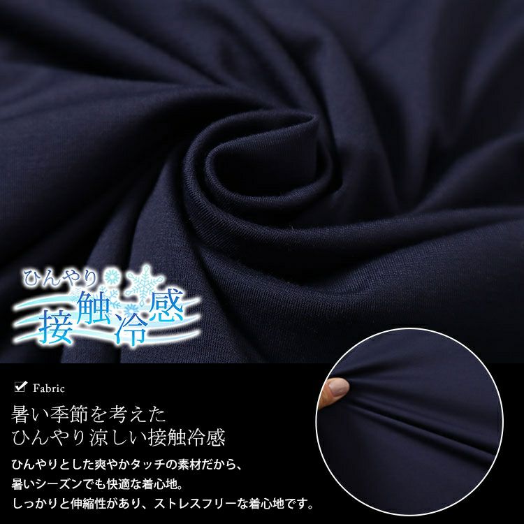 大きいサイズ レディース 接触冷感VネックドルマンTシャツ　mncut-142418 【メール便可】