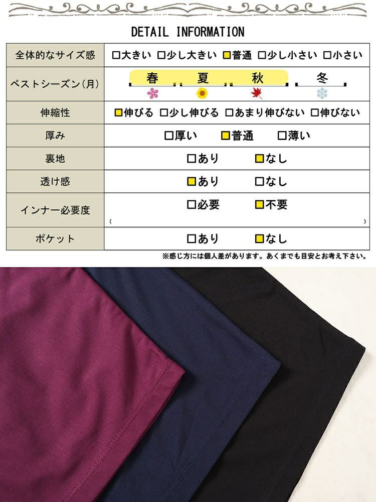 大きいサイズ レディース 接触冷感VネックドルマンTシャツ　mncut-142418 【メール便可】