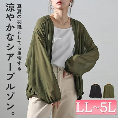 大きいサイズ レディース MA-1風シアーブルゾン　plan-3800237