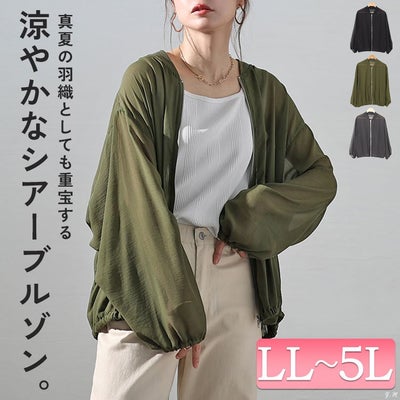 大きいサイズ レディース MA-1風シアーブルゾン　plan-3800237