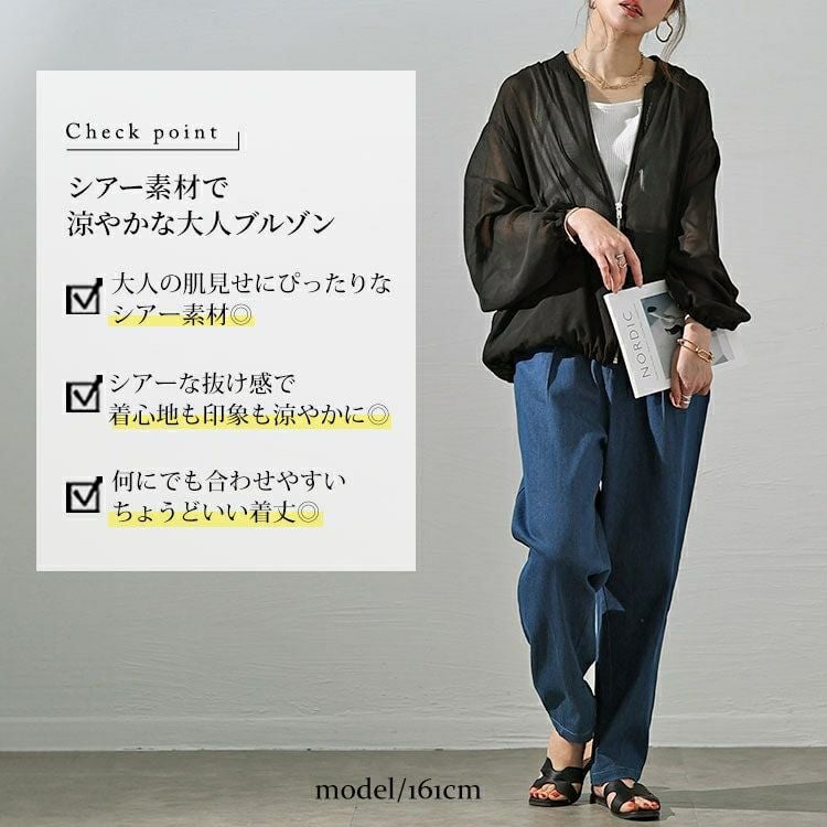 大きいサイズ レディース MA-1風シアーブルゾン　plan-3800237