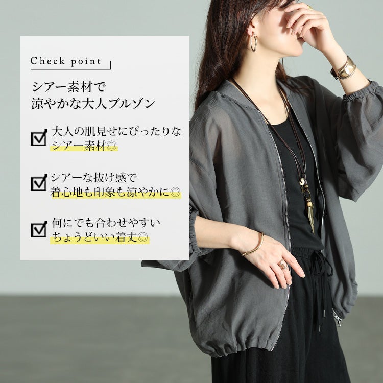 大きいサイズ レディース MA-1風シアーブルゾン　plan-3800237