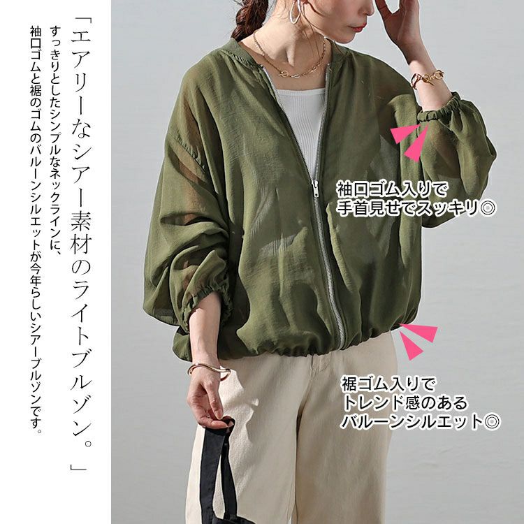 大きいサイズ レディース MA-1風シアーブルゾン　plan-3800237