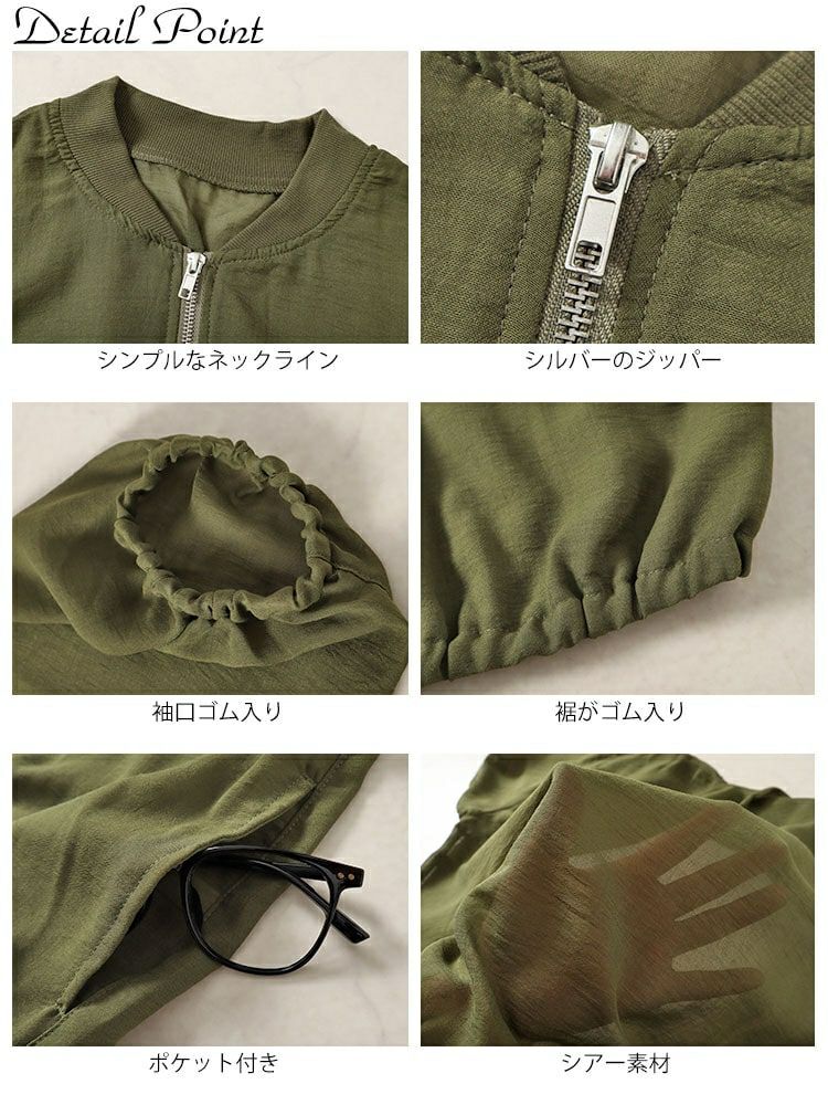 大きいサイズ レディース MA-1風シアーブルゾン　plan-3800237