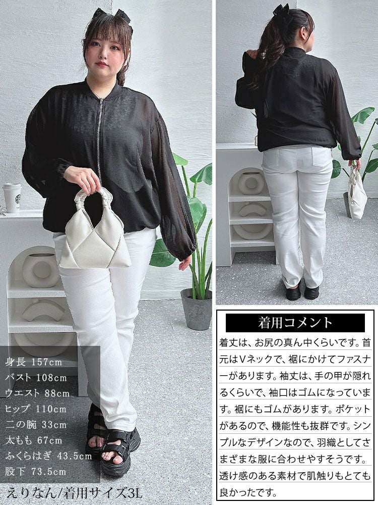 大きいサイズ レディース MA-1風シアーブルゾン　plan-3800237