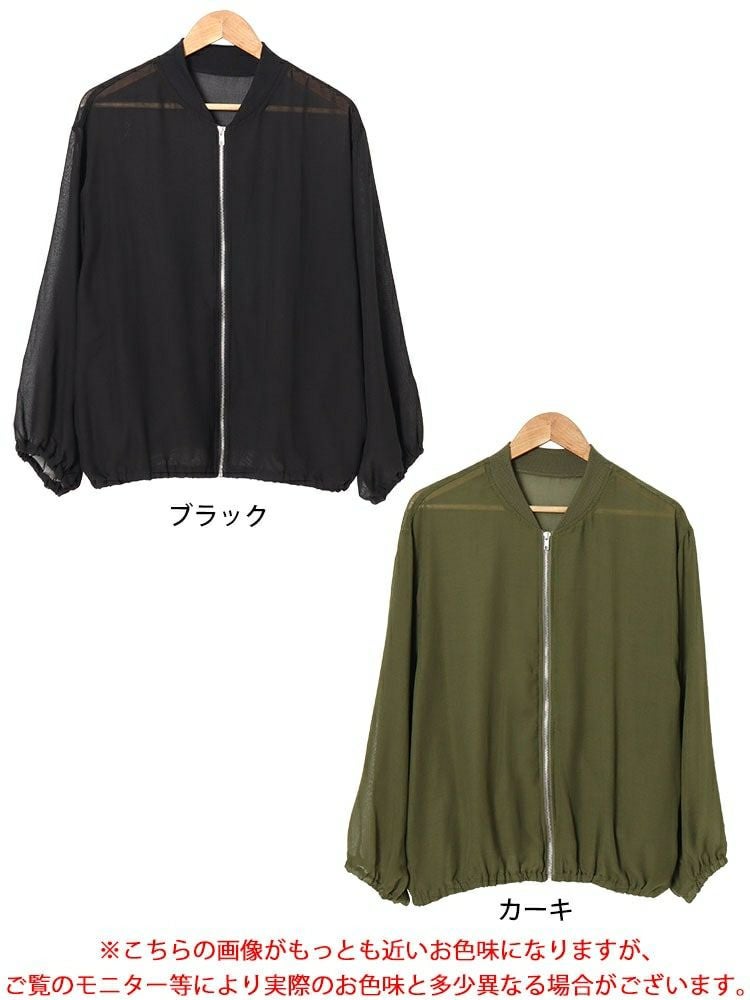 大きいサイズ レディース MA-1風シアーブルゾン　plan-3800237