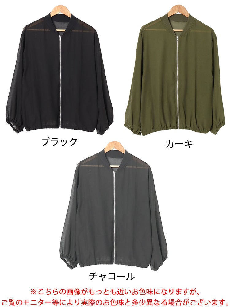 大きいサイズ レディース MA-1風シアーブルゾン　plan-3800237