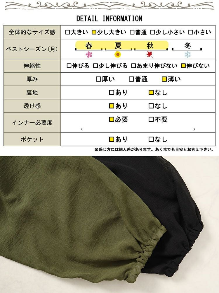 大きいサイズ レディース MA-1風シアーブルゾン　plan-3800237