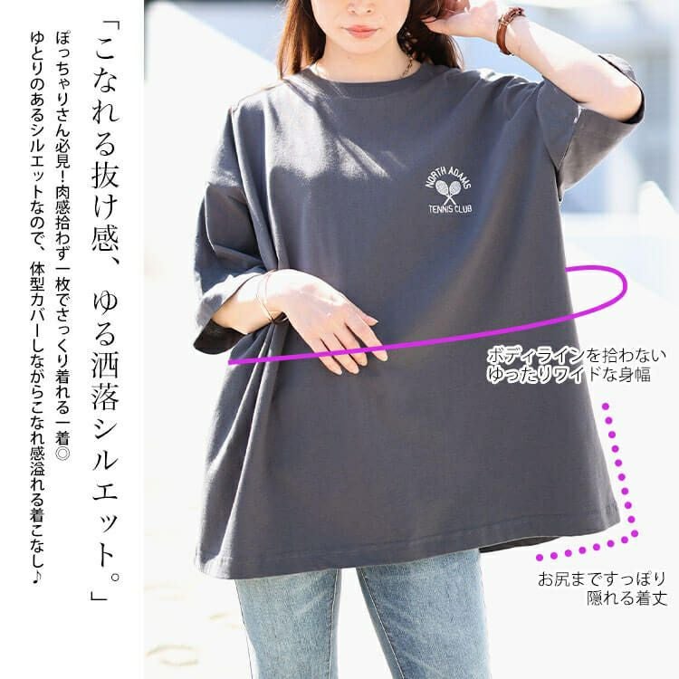 大きいサイズ レディース サメワッペンコットンTシャツ　cros-130262 【メール便可】