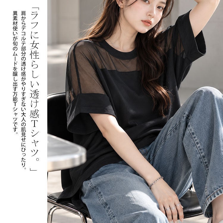 大きいサイズ レディース シアー切り替えTシャツ　bro-0042 【メール便可】