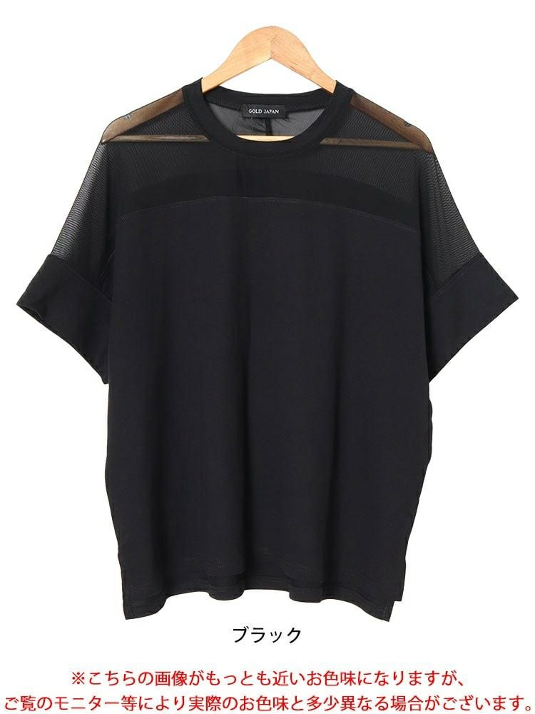 大きいサイズ レディース シアー切り替えTシャツ　bro-0042 【メール便可】