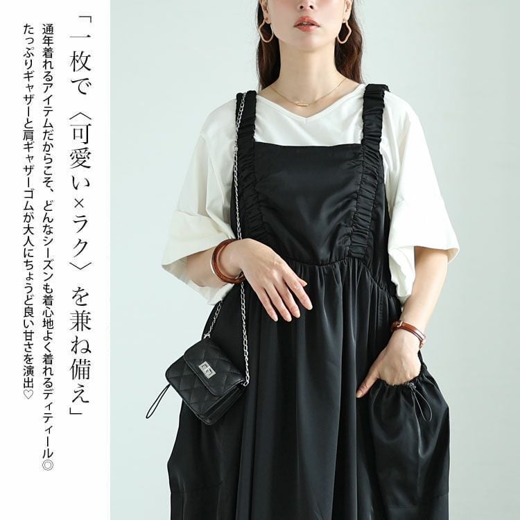 大きいサイズ レディース ドロストポケット肩ギャザージャンパースカート　fem-489