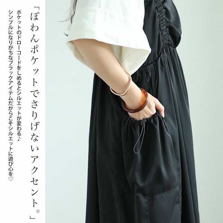 大きいサイズ レディース ドロストポケット肩ギャザージャンパースカート　fem-489