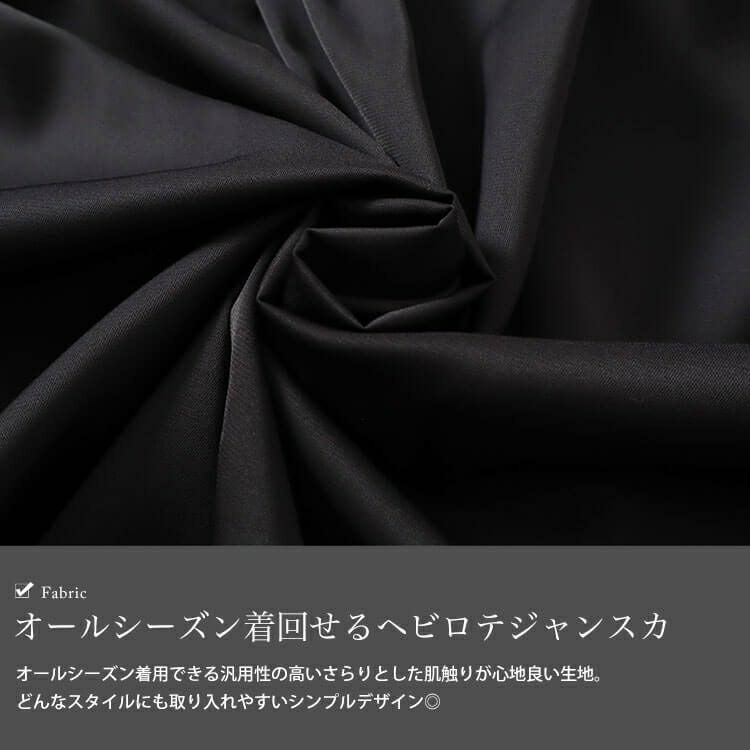 大きいサイズ レディース ドロストポケット肩ギャザージャンパースカート　fem-489