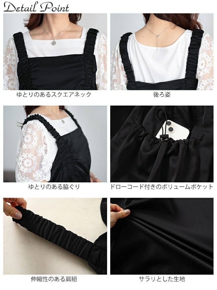 大きいサイズ レディース ドロストポケット肩ギャザージャンパースカート　fem-489