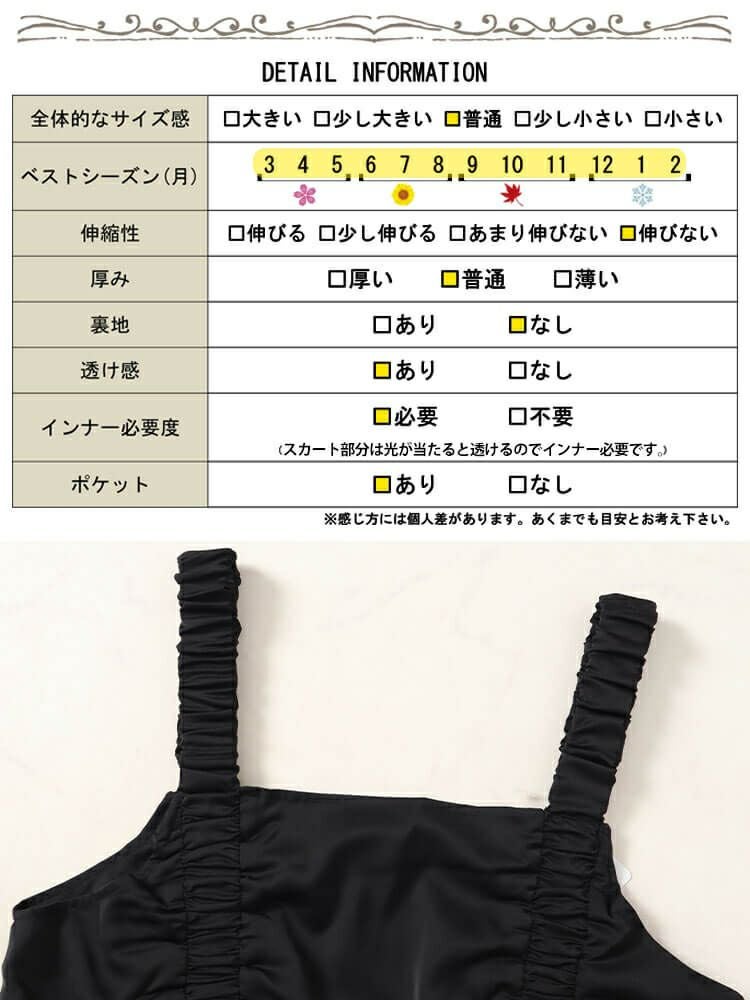 大きいサイズ レディース ドロストポケット肩ギャザージャンパースカート　fem-489