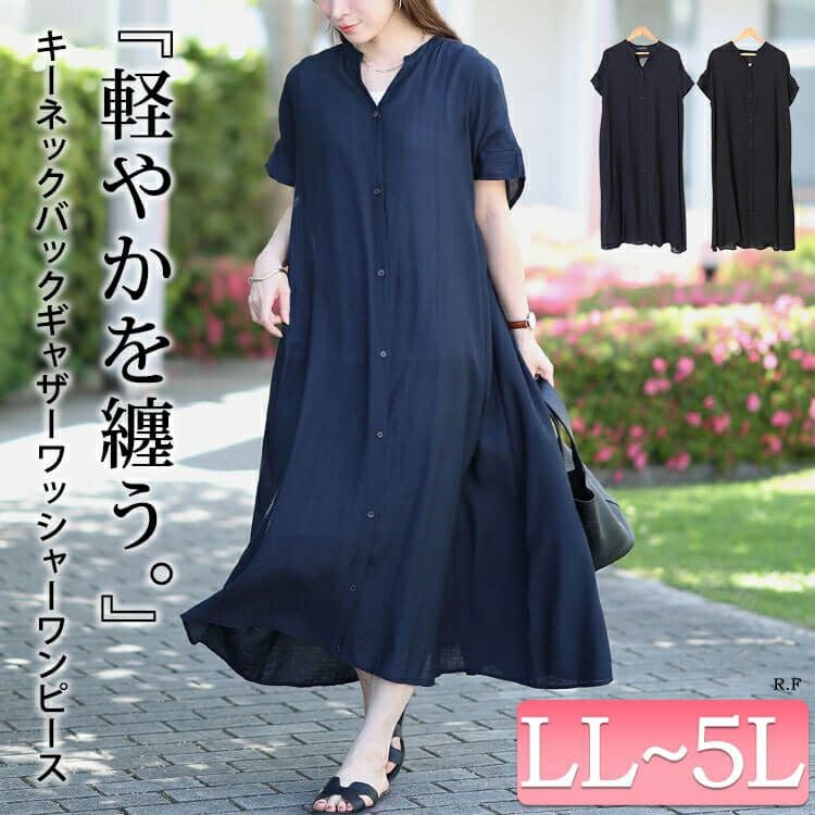 イベントセール】 大きいサイズ レディース キーネックバックギャザー