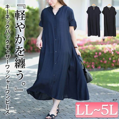大きいサイズ レディース キーネックバックギャザーワッシャーワンピース　fem-482