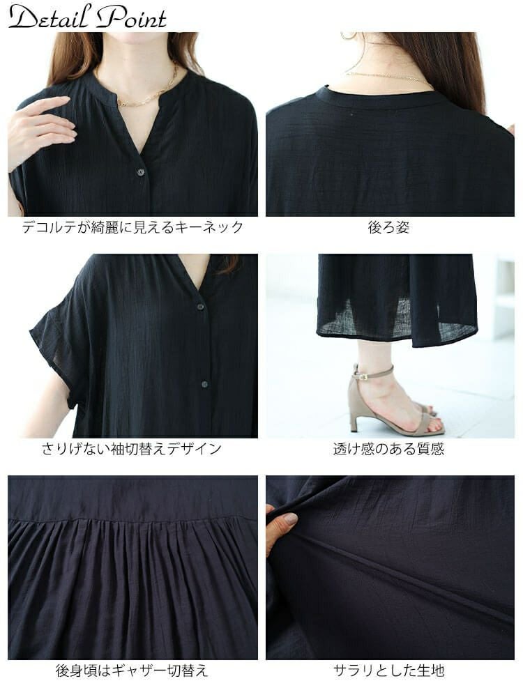 大きいサイズ レディース キーネックバックギャザーワッシャーワンピース　fem-482