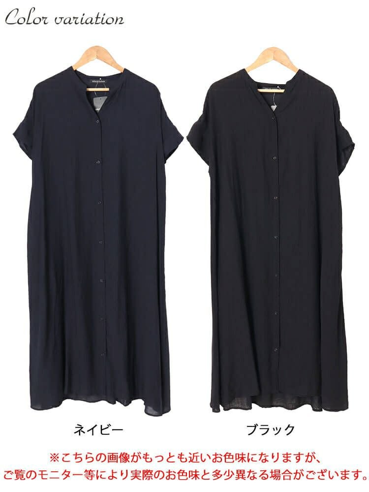 大きいサイズ レディース キーネックバックギャザーワッシャーワンピース　fem-482