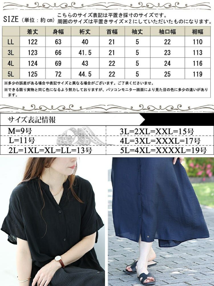 大きいサイズ レディース キーネックバックギャザーワッシャーワンピース　fem-482