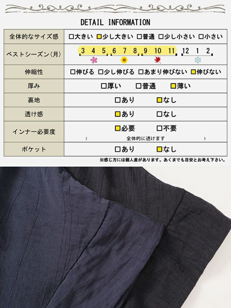 大きいサイズ レディース キーネックバックギャザーワッシャーワンピース　fem-482