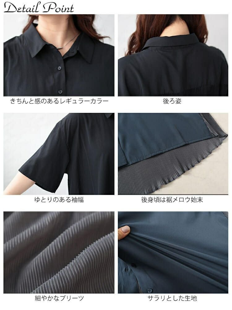 大きいサイズ レディース バックプリーツ切り替えシャツ　fem-480