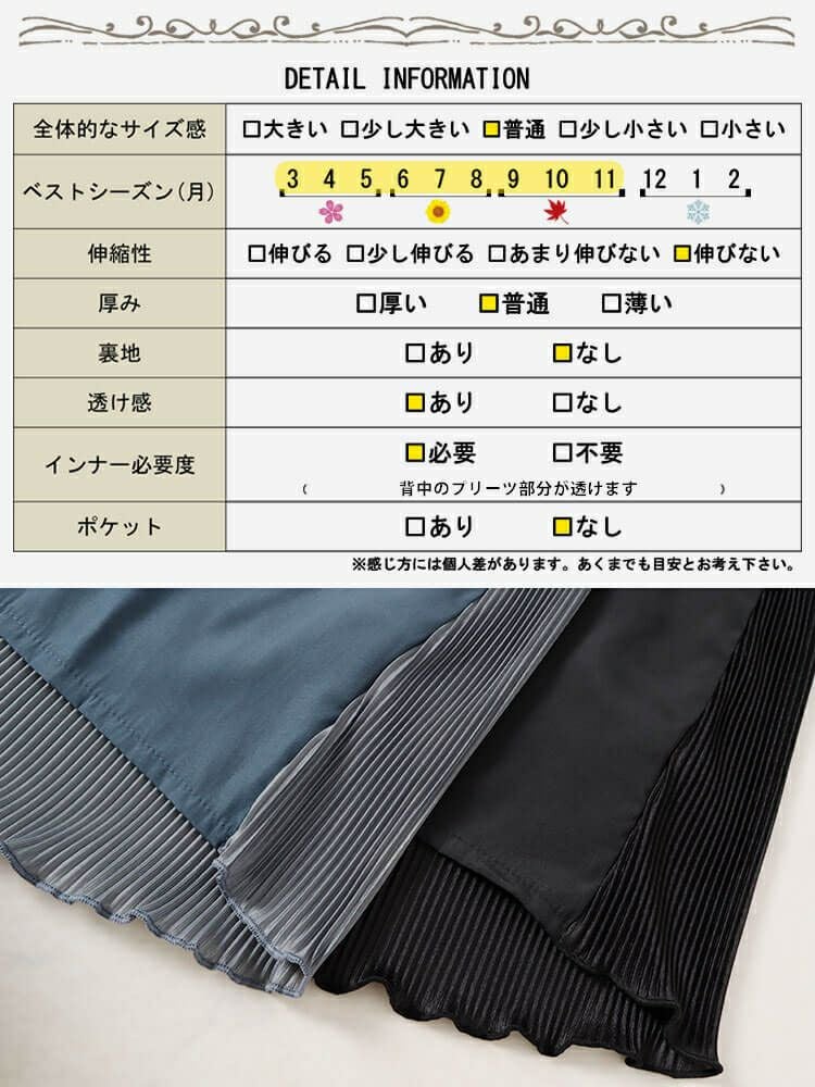 大きいサイズ レディース バックプリーツ切り替えシャツ　fem-480