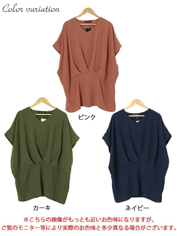 大きいサイズ レディース タック入りコクーンチュニック　fem-478
