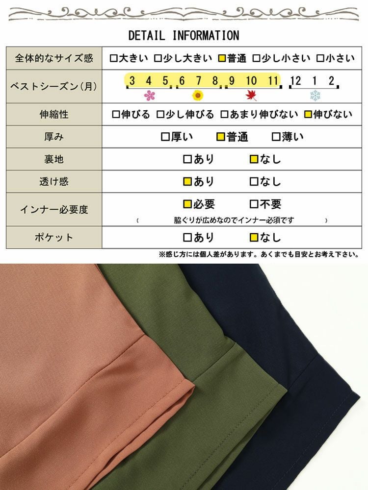 大きいサイズ レディース タック入りコクーンチュニック　fem-478