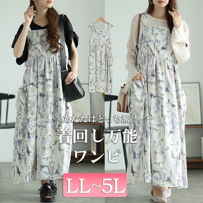 大きいサイズ レディース 水彩アート柄ドロストポケット肩ギャザージャンパースカート　fem-461