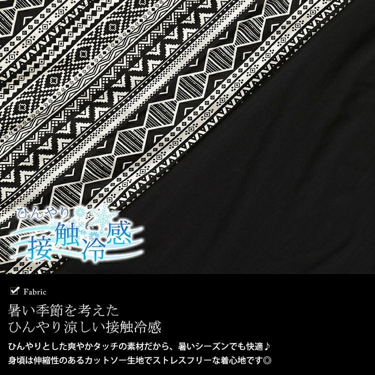 大きいサイズ レディース 接触冷感エスニック柄切り替えワンピース　kt-7824610