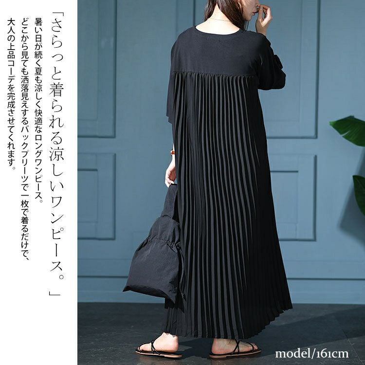大きいサイズ レディース 接触冷感バックプリーツワンピース　kt-7824580