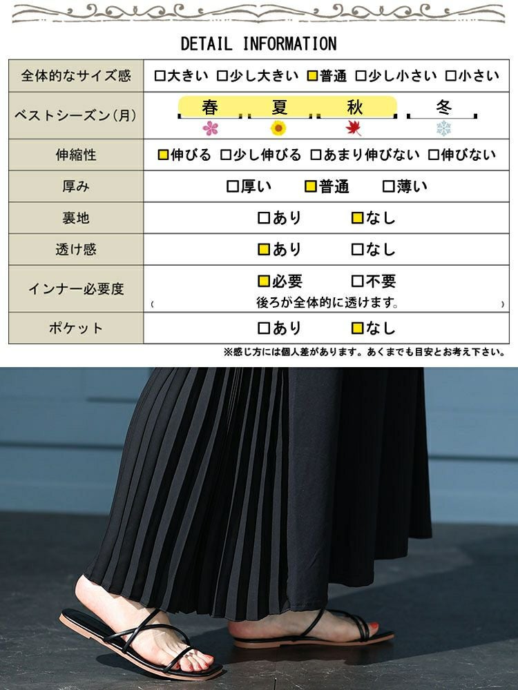 大きいサイズ レディース 接触冷感バックプリーツワンピース kt