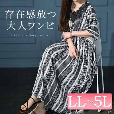 大きいサイズ レディース 胸元レースエスニック柄ドルマンワンピース　kt-7824590
