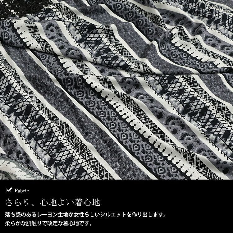 大きいサイズ レディース 胸元レースエスニック柄ドルマンワンピース　kt-7824590