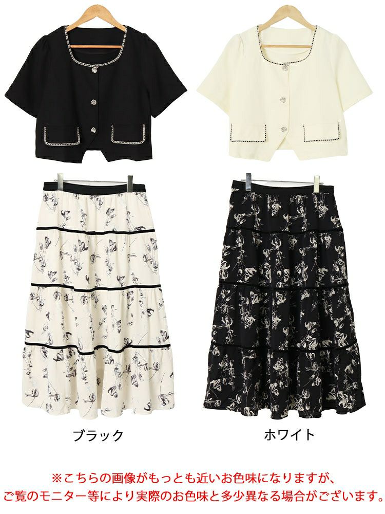 大きいサイズ レディース 半袖ジャケット＆ティアードスカートセット　goldy-1513