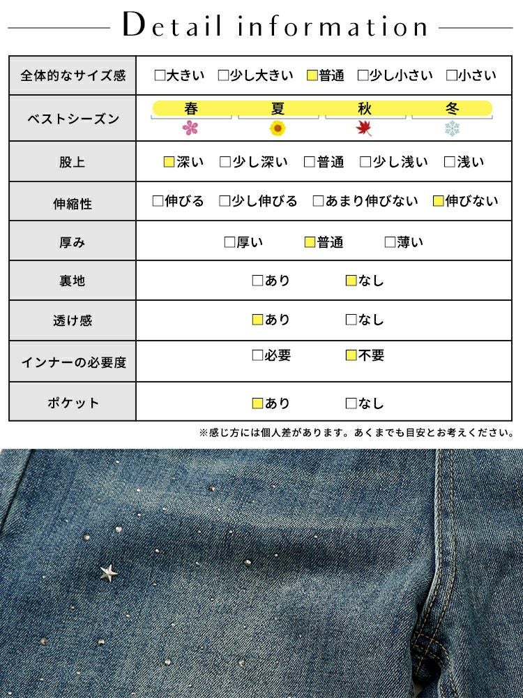 大きいサイズ レディース スタッズ付きストレートデニムパンツ　goldy-1509