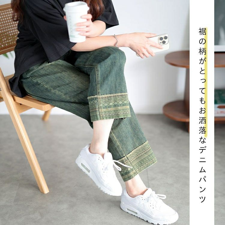 大きいサイズ レディース デザイン裾ストレッチデニムパンツ　goldy-1508