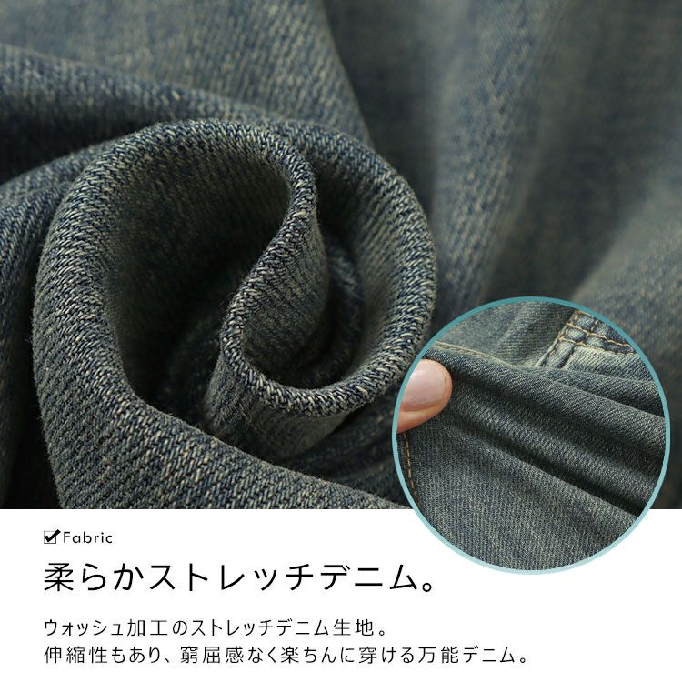 大きいサイズ レディース デザイン裾ストレッチデニムパンツ　goldy-1508