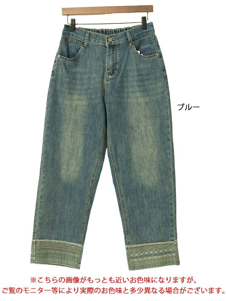 大きいサイズ レディース デザイン裾ストレッチデニムパンツ　goldy-1508